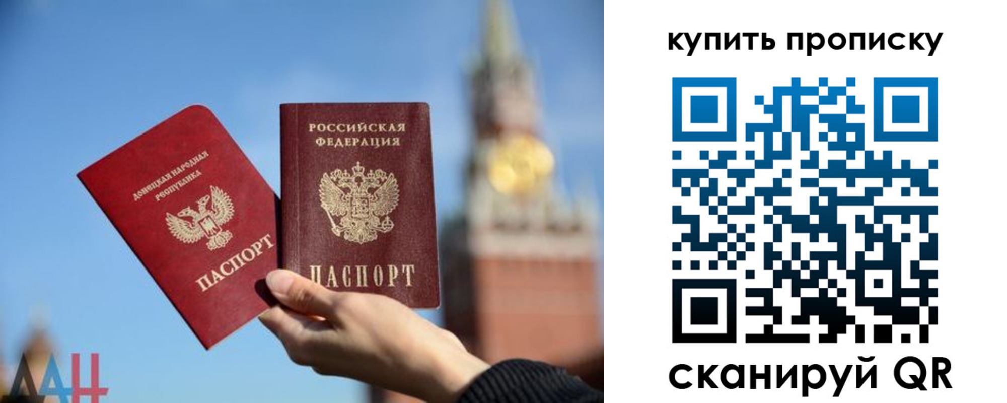 регистрация для дет. сада в Бабаево